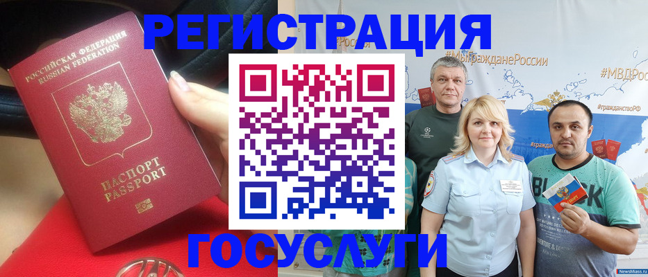 регистрация для школы в Ворсме
